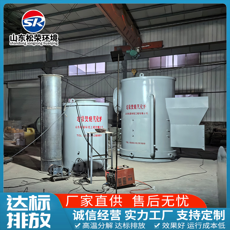桂林市宠物焚烧炉高温热解焚烧炉 - 一站式服务