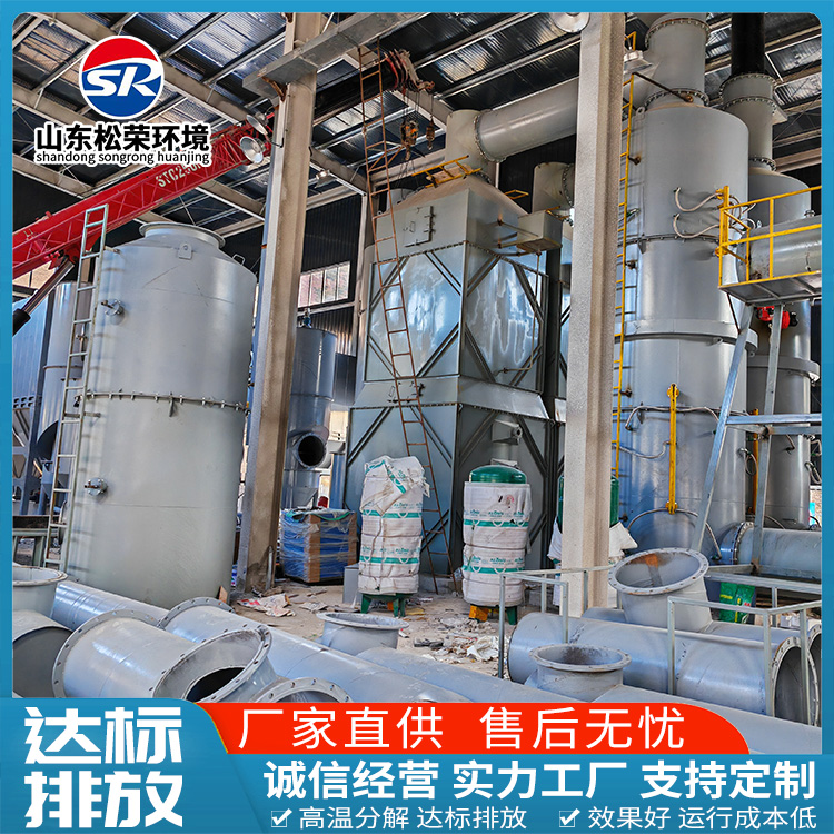 桂林市立式垃圾焚烧炉农村垃圾焚烧炉 - 方案