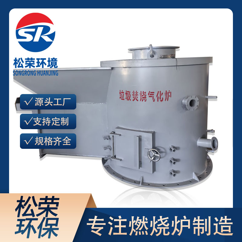 桂林市立式垃圾焚烧炉小型垃圾焚烧炉 - 排名