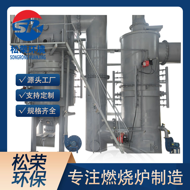 桂林市垃圾焚烧炉卧式垃圾焚烧炉 - 推荐